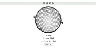 專注影像，品質(zhì)匠心 上海金貝攝影器材實(shí)業(yè)有限公司產(chǎn)品全覽